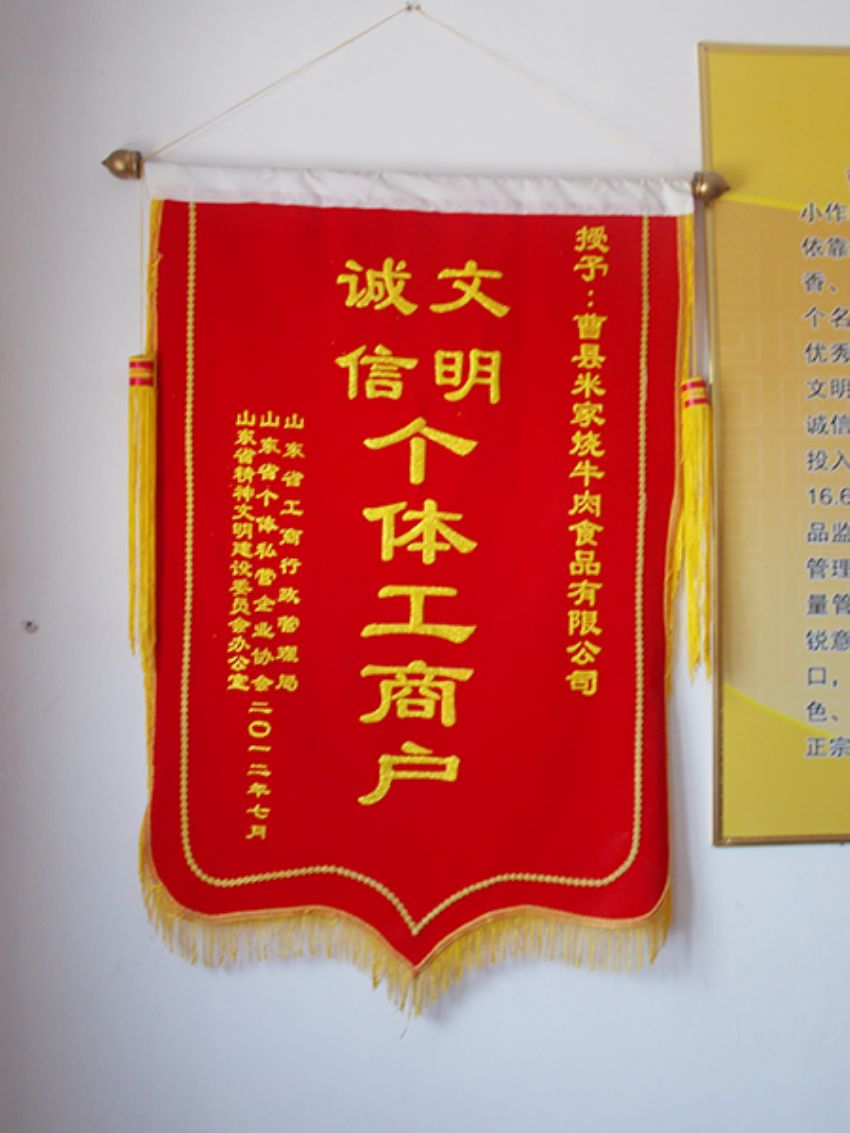 點(diǎn)擊查看詳細(xì)信息<br>標(biāo)題：資質(zhì)榮譽(yù) 閱讀次數(shù)：1407