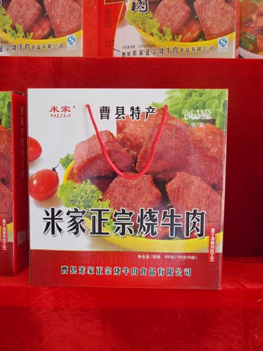 點(diǎn)擊查看詳細(xì)信息<br>標(biāo)題：效果圖展示 閱讀次數(shù)：1401