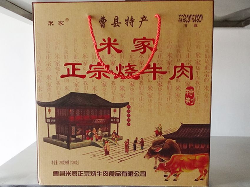 點擊查看詳細信息<br>標題：效果圖展示 閱讀次數：1467