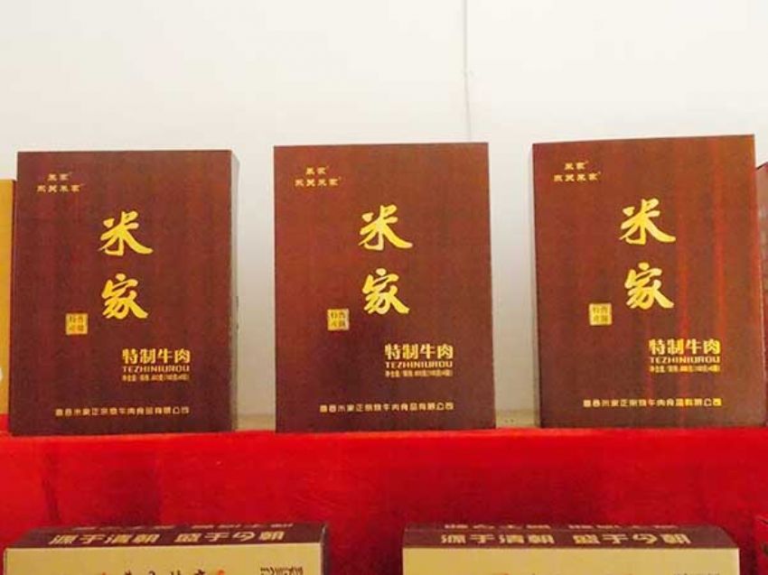 點擊查看詳細信息<br>標題：效果圖展示 閱讀次數：1296