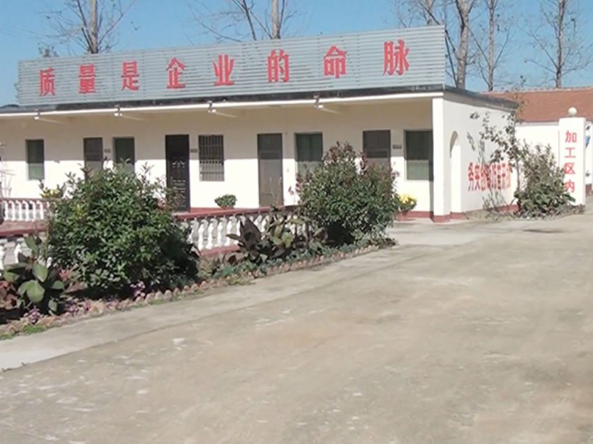 點擊查看詳細信息<br>標題：生產(chǎn)車間 閱讀次數(shù)：1214
